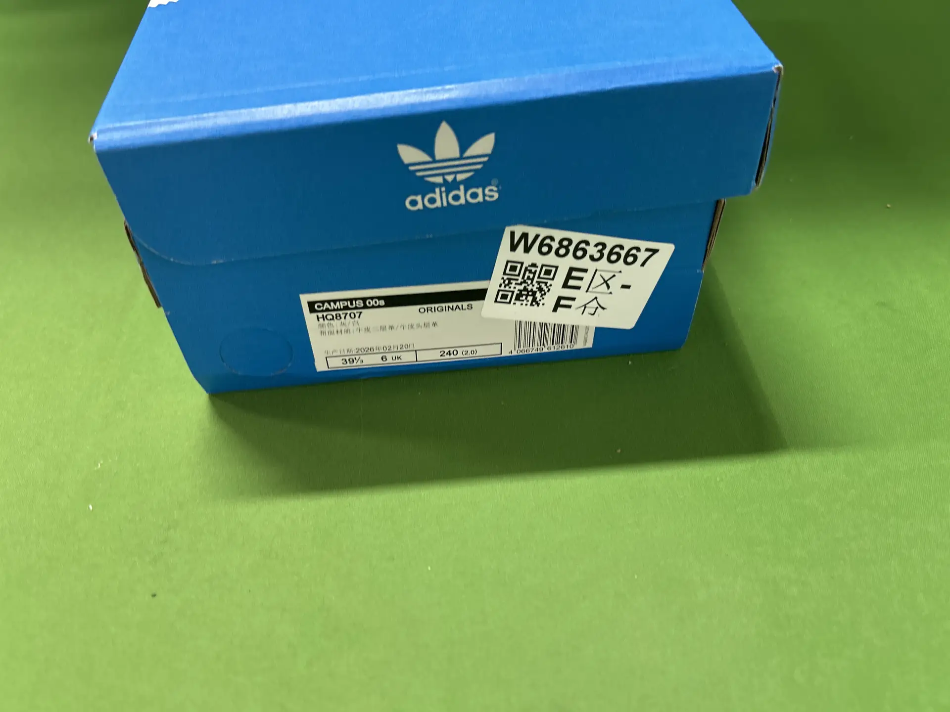 Adidas Campus 00s HQ8707