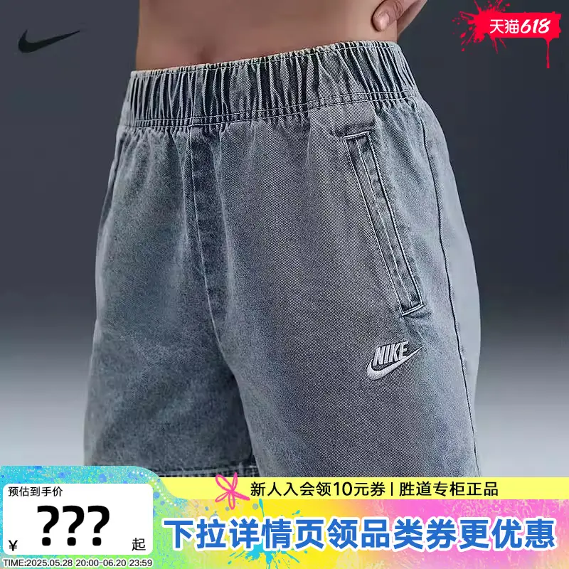 Nike Women's Embroider Logo Denim shorts Summer Loose Breathable Quarter Pants If0624-440