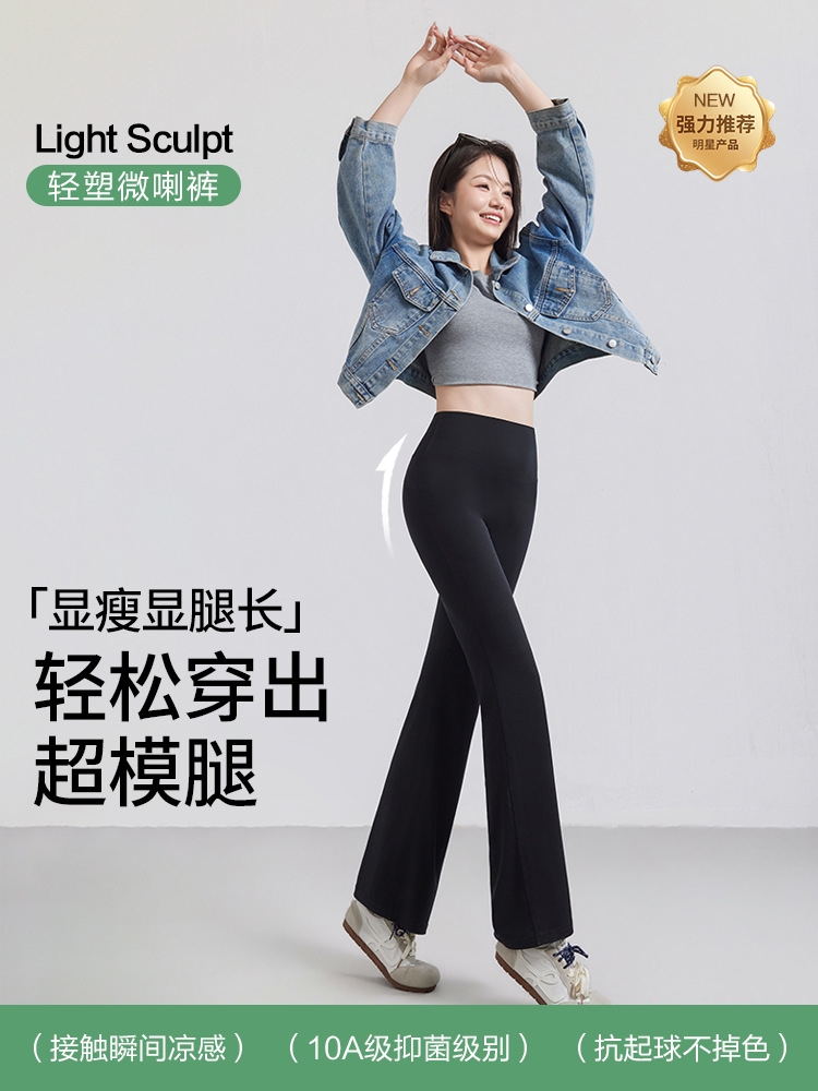 Tencel Lyocell Casual Women's Pants Summer Thin High-Waisted Slimming Drapey Wide-Leg Flared Pants Versatile Long Pants