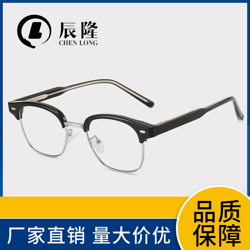 New Tr90 Half-Frame Eyebrow Slimming Look 2144 Flat Mirror for Men and Women Retro Literary Trendy Anti-Blue Light Myopia Glasses Frame