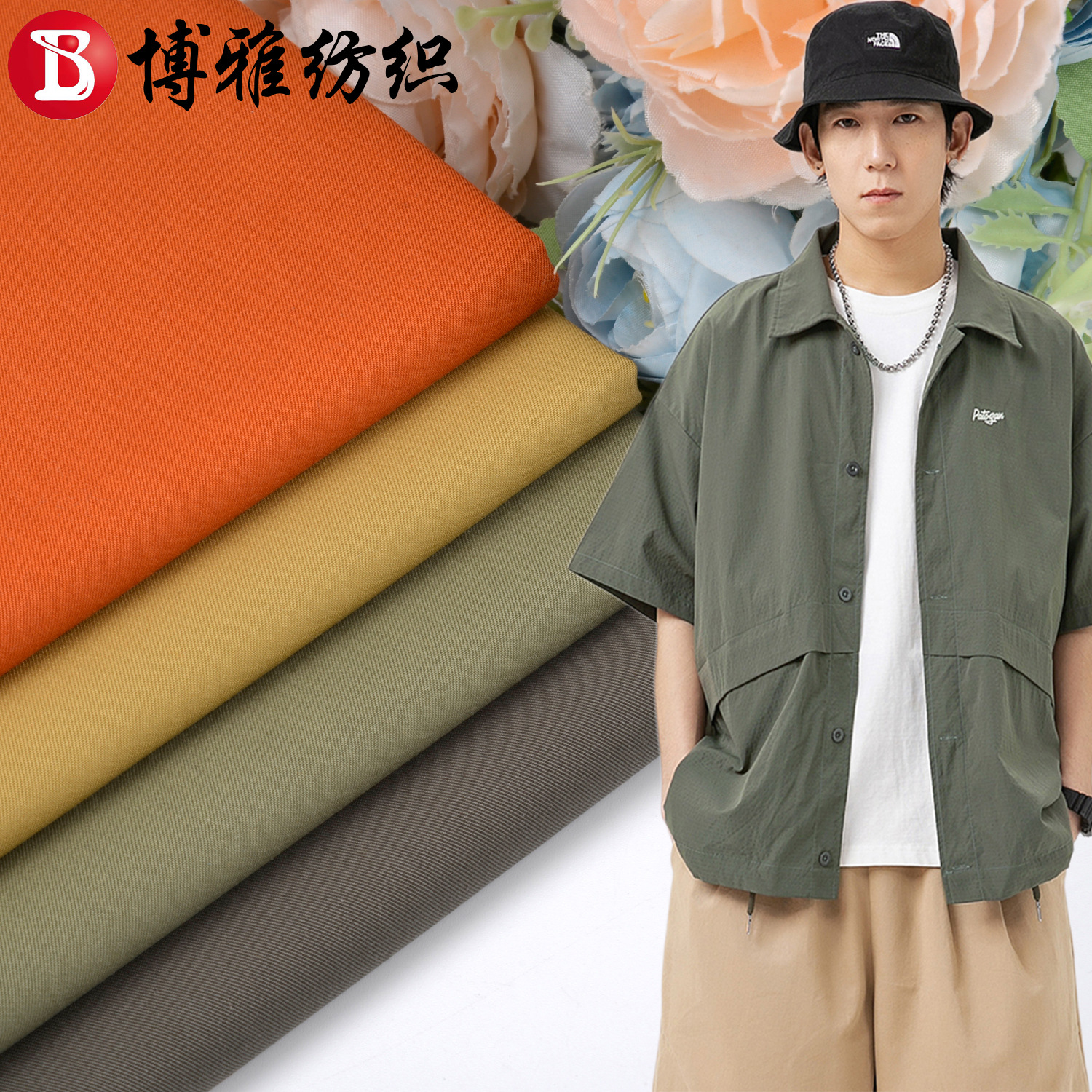 High-Density Double-Sided Slanted Tencel Cotton Sand-Washed Fabric 200g Lyocell Blended Windbreaker Casual Shirt Pants Fabric