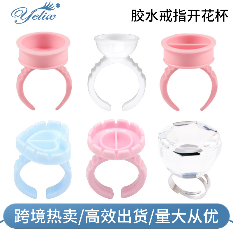 Grafted Eyelash Blooming Cup Crystal Dispensing Cup Round Heart-Shaped Glue Ring Holder Eyelash Glue Ring Cup Wholesale