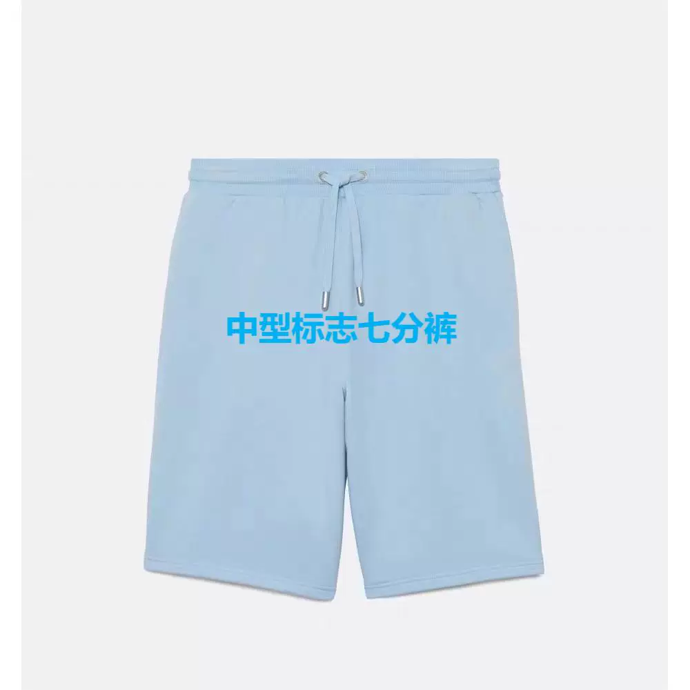 Medium Logo Cropped Pants