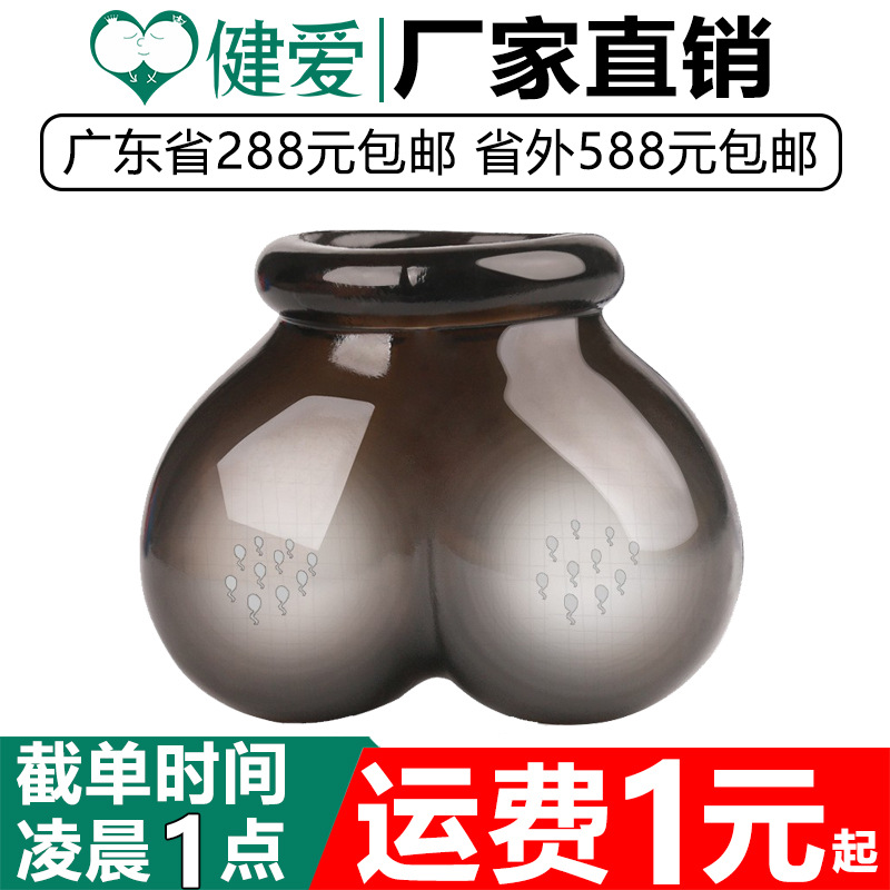 Yunman men's scrotum ring egg egg penis sperm lock ring sheep eye ring couple room adult sex toys