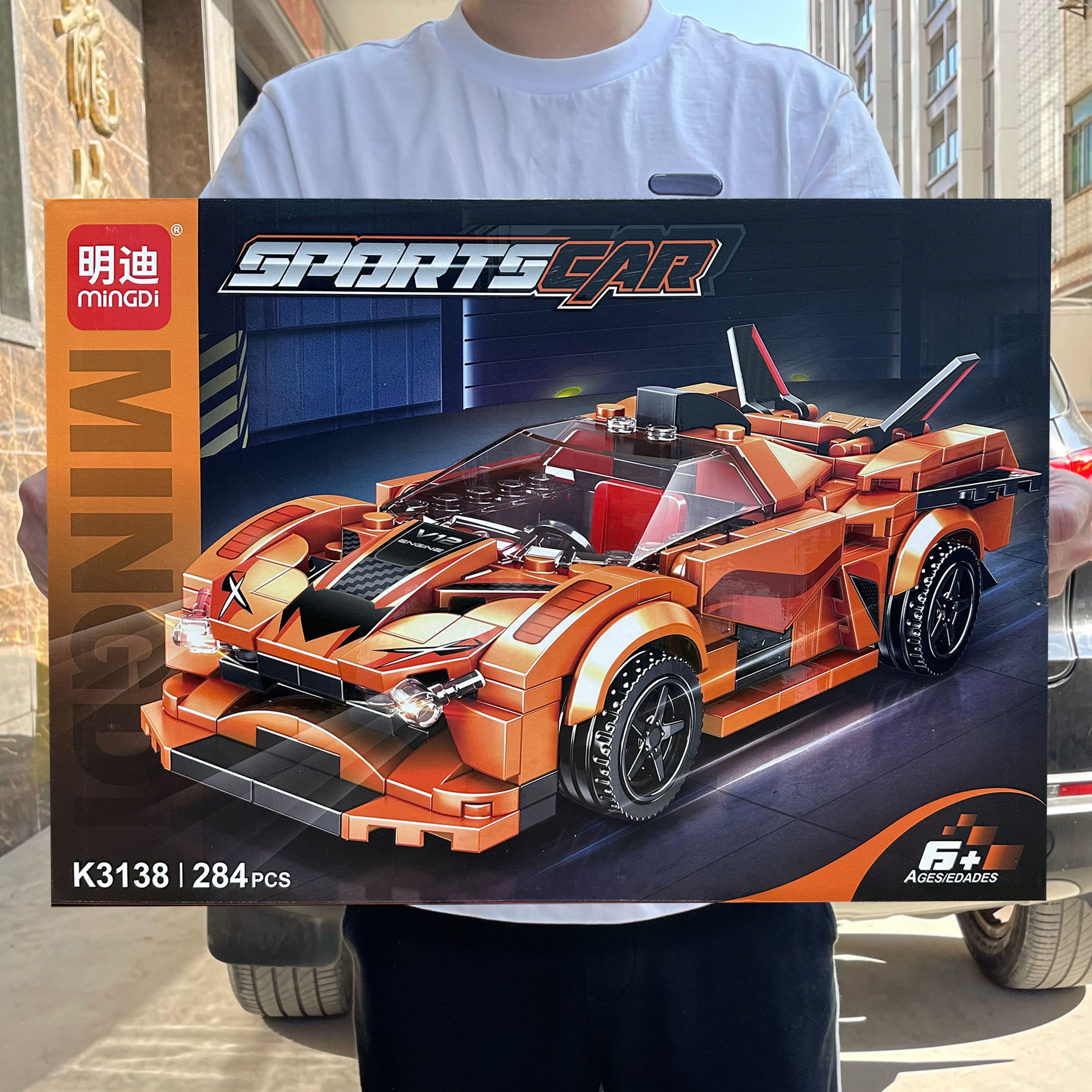 Children's Educational Toys for Boys, Compatible with Small Particle Building Blocks, Sports Car Model Toys, Institutional Enrollment Gift Box Set