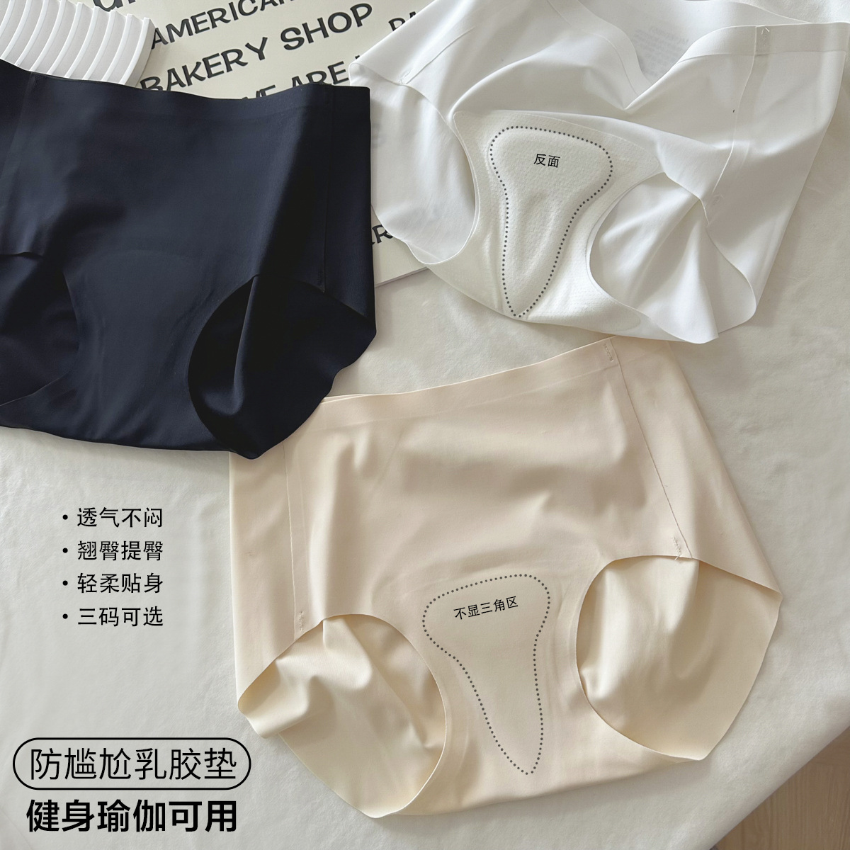 8517 spring and summer new anti-embarrassment pants sports briefs anti-embarrassment underwear fitness yoga No stuck No hip clip