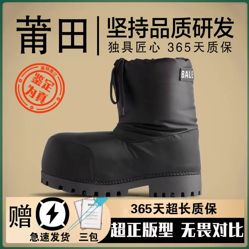 Akita Genuine Paris Ski Snow Boots for Men and Women 2024 New arrival Winter Big Toe Fleece-lined Short Boots thickened Cotton Shoes