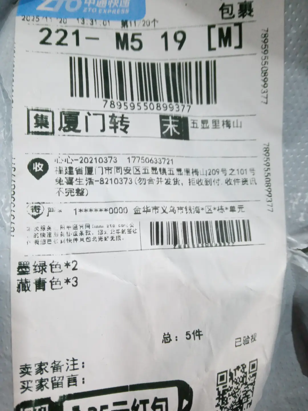 秋冬高品质精致小刺绣针织帽欧美跨境潮牌户外休闲百搭保暖毛线帽