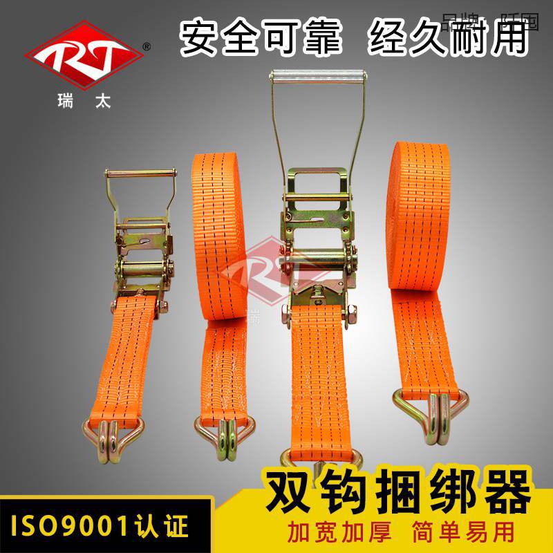 . Aircraft cargo truck tensioner car tensioner universal ratchet tight fixed welding-free binding belt tension