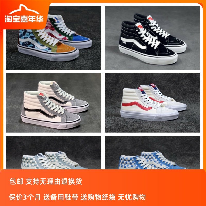 Sk8-Hi Pro Classic Black and White Camouflage Black Warrior Men's Shoes Anaheim Gray and White Color-Blocking High-Top Women's Sneakers QC-foto van TAOBAO op Qualit.ly