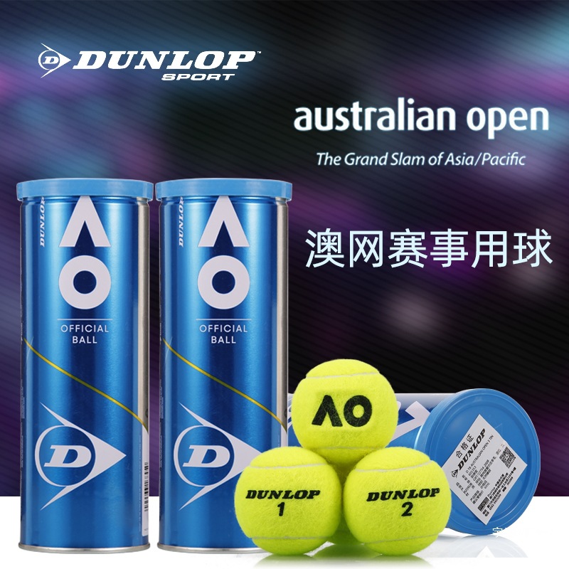 Factory Deng Lu P Tennis Cans Australian Open AO Match Ball High Elastic Resistance Tennis Training Ball 3 Pack Yutian