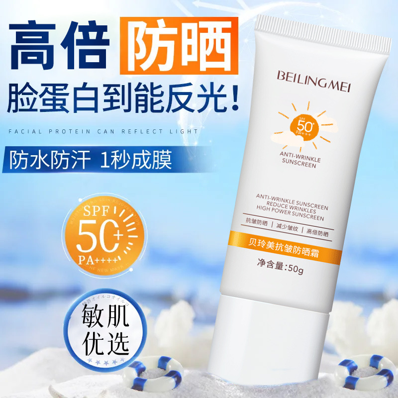 Anti-Wrinkle Sunscreen Spf50+Pa++ High-Power Two-In-One Airy Sunscreen for Men and Women, Moisturizing Sunscreen for Military Training