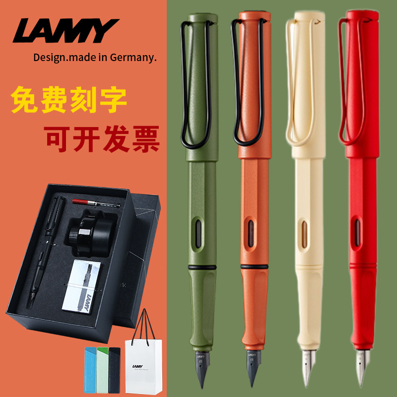 Lamy Lingmei Fountain Pen German Hunting Ink Gift Box for Men and Women Business Students Gift Teacher Business Enterprise Lettering Fotografie QC de pe 1688 pe Qualit.ly