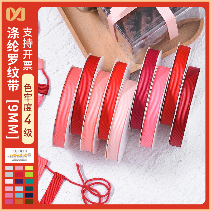 Yao Ming Factory Ribbed Ribbon 9mm DIY Hair Accessories Ribbon Gift Packaging Festive Red Children's Clothing Accessories Ribbon