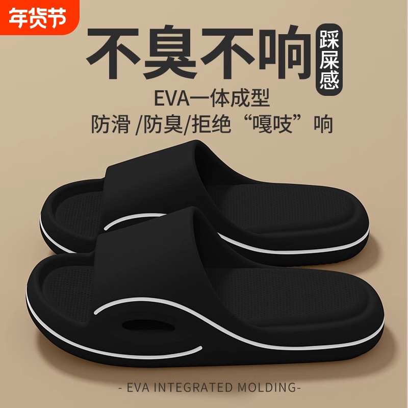 Men's Slippers with a Stepping-On-Clouds Feel, Summer Outdoor Wear, 2025 New Model, Indoor Home Non-Slip Sports Sandals, Men's Anti-Odor