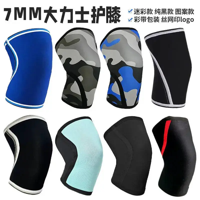 7mm Thickened Hercules Knee Pad Squat Power Lifts Knee Pad Fitness Knee Diving Material Neopren in stock