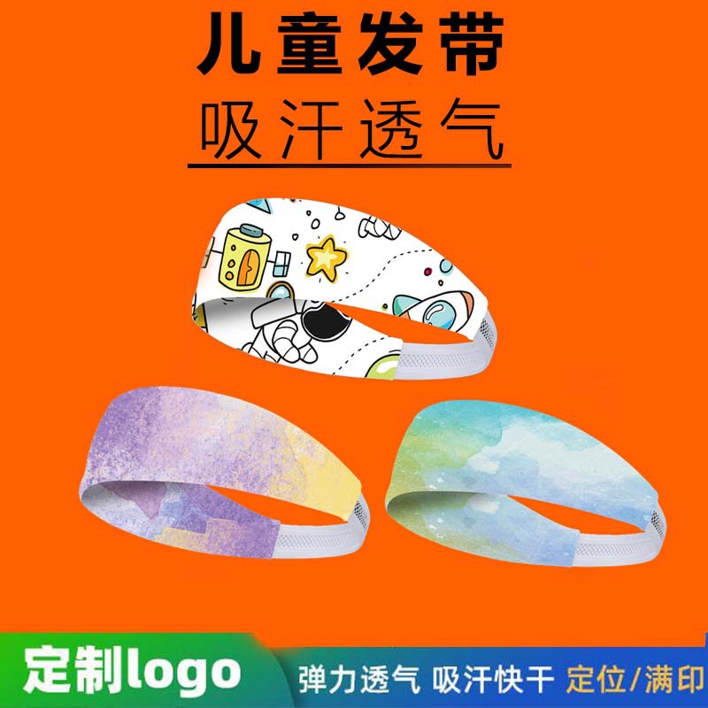 Children's Hair Band Sports Headband Sweat Band Antiperspirant Band Summer Boys and Girls Street Dance Badminton Basketball Running Headgear