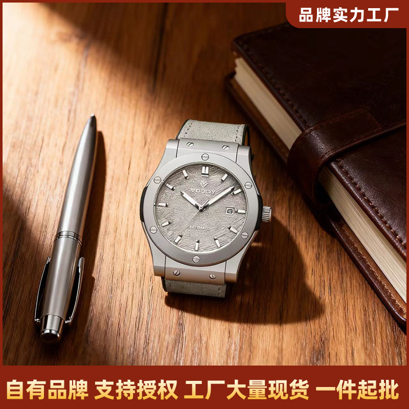 Vodoy Cross-Border Dropshipping Live Broadcast Popular Men's Watch Waterproof Luminous Automatic Mechanical Watch Manufacturer