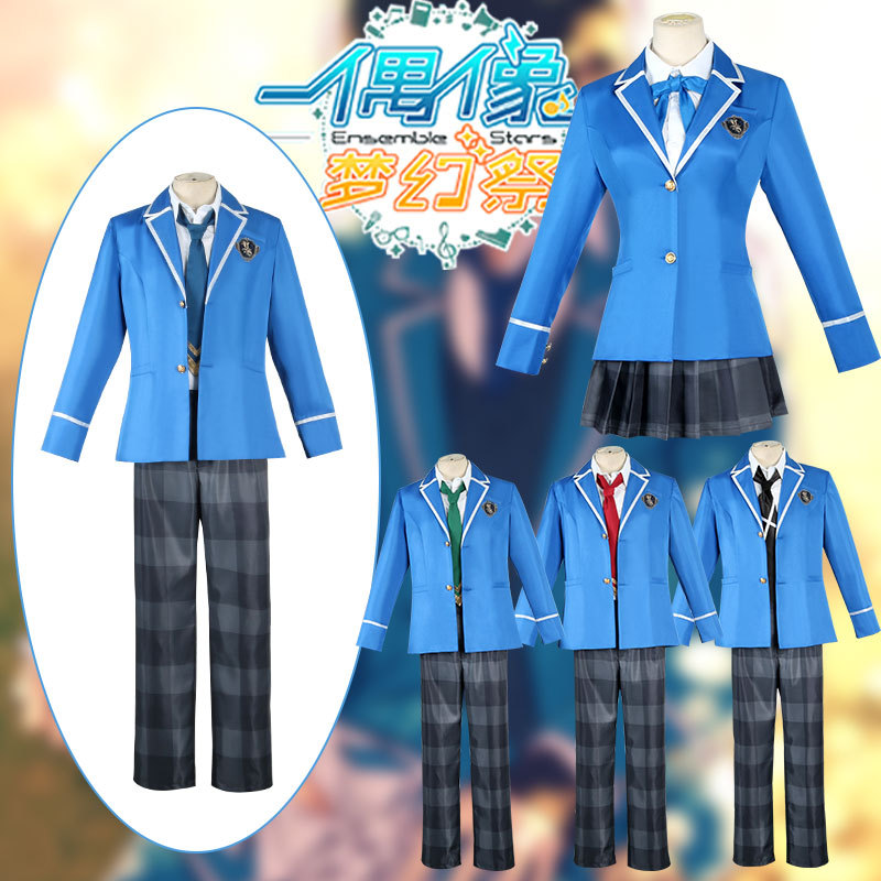 Idol Dream Festival Ice Eagle Beidou Cos School Uniform Male and Female Student Uniform Anime Set Heroine Cosplay Costume