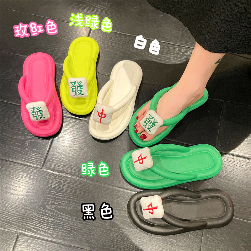 Mahjong Flip-Flops for Women, Flat-Soled, Suitable for Outdoor Wear, 2025 Spring New Style, Trendy and Fashionable, Slip-Resistant Sandals for Lazy People