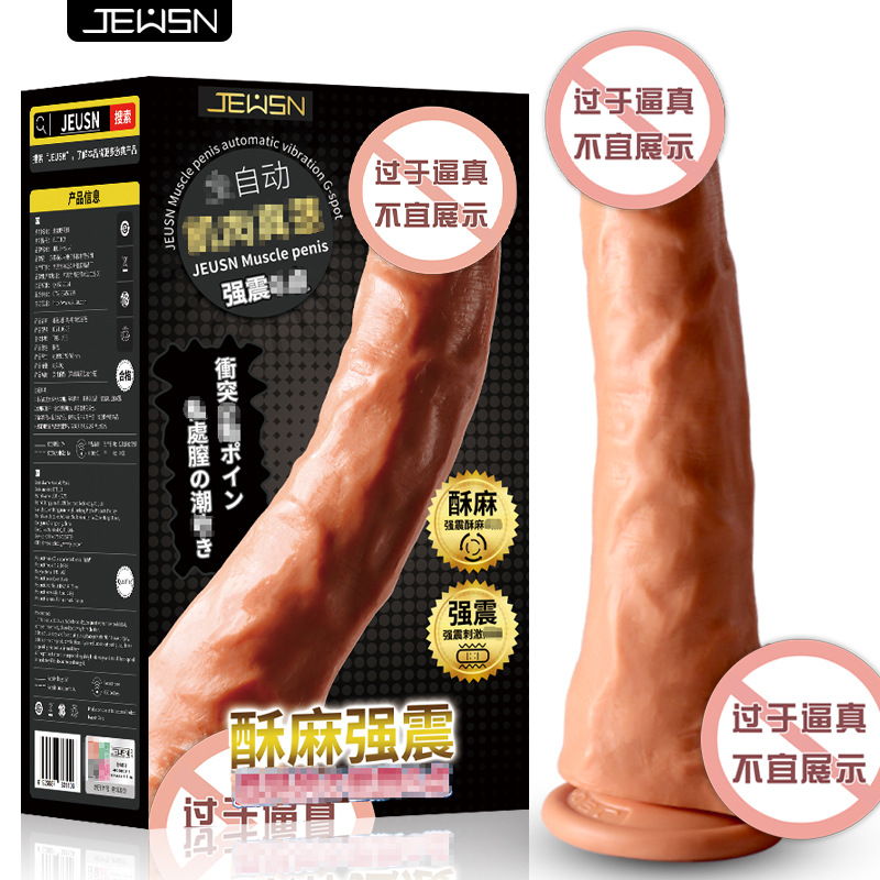 jeusn electric simulation dildo penis adult sex toys female automatic pumping Gun Machine masturbation