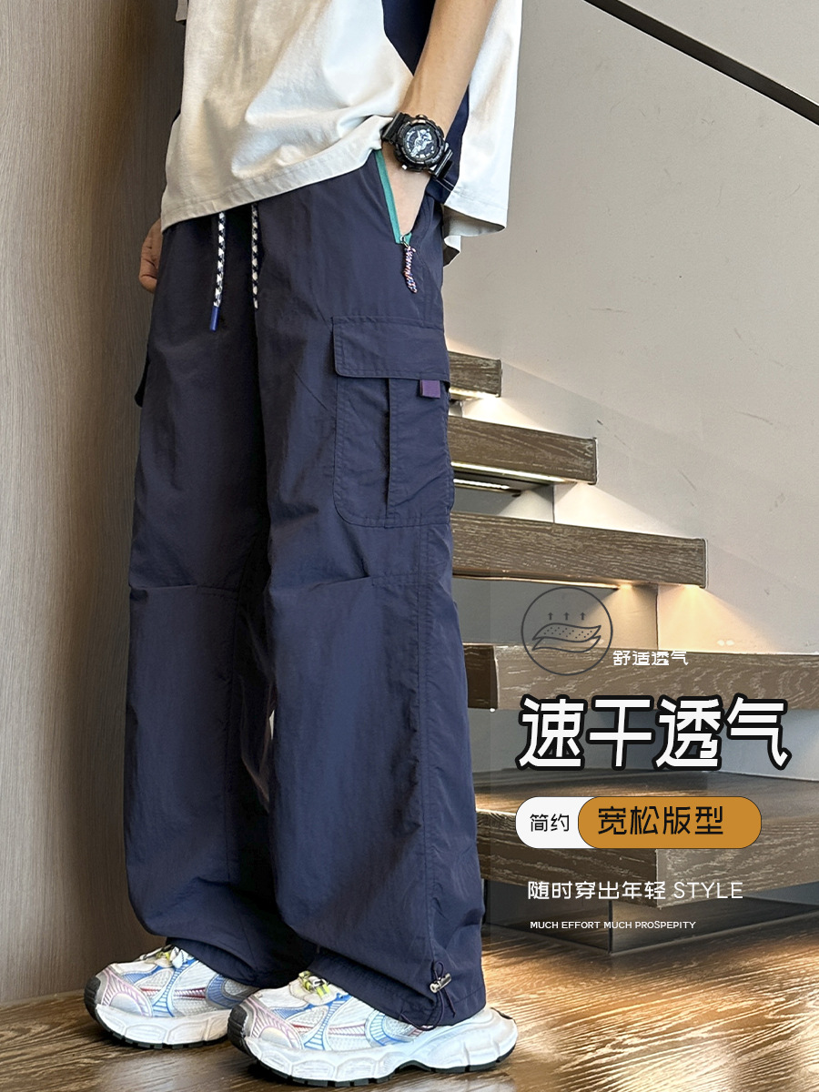 Teenagers Summer Thin Cargo Pants Boys Junior High School Students Ice Silk Quick-Drying Casual Pants Big Children Straight Pants