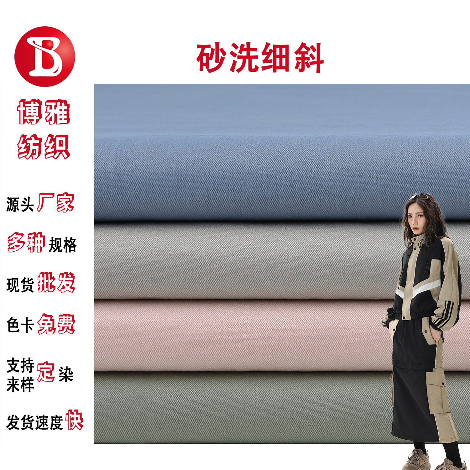 170g 100% Polyester Imitation Cotton Sand-Washed Fine Diagonal Fabric Slightly Wrinkled Retro Spring & Fall Windbreaker Cargo Pants Skirt Fabric