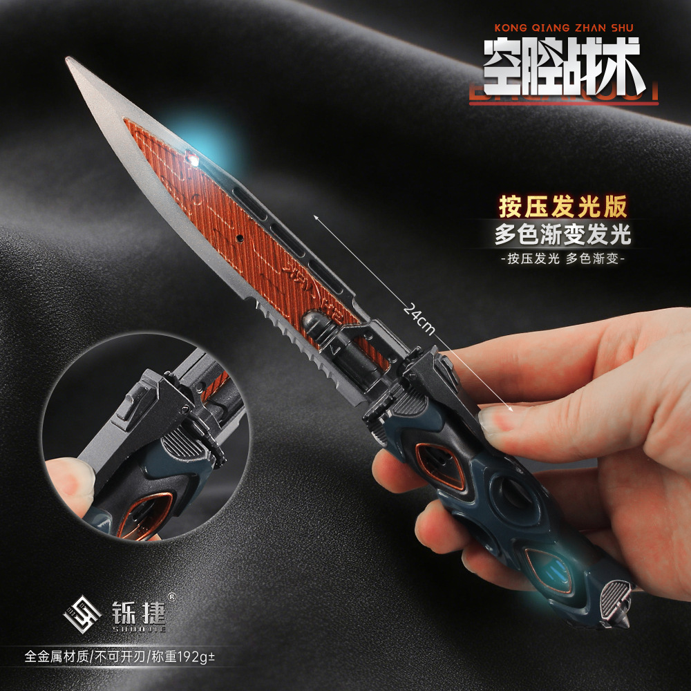 Shuojie Dark Zone Peripheral Cavity Tactical Knife Model Luminous Knife Game Prop Cosplay Prop with Light 24cm