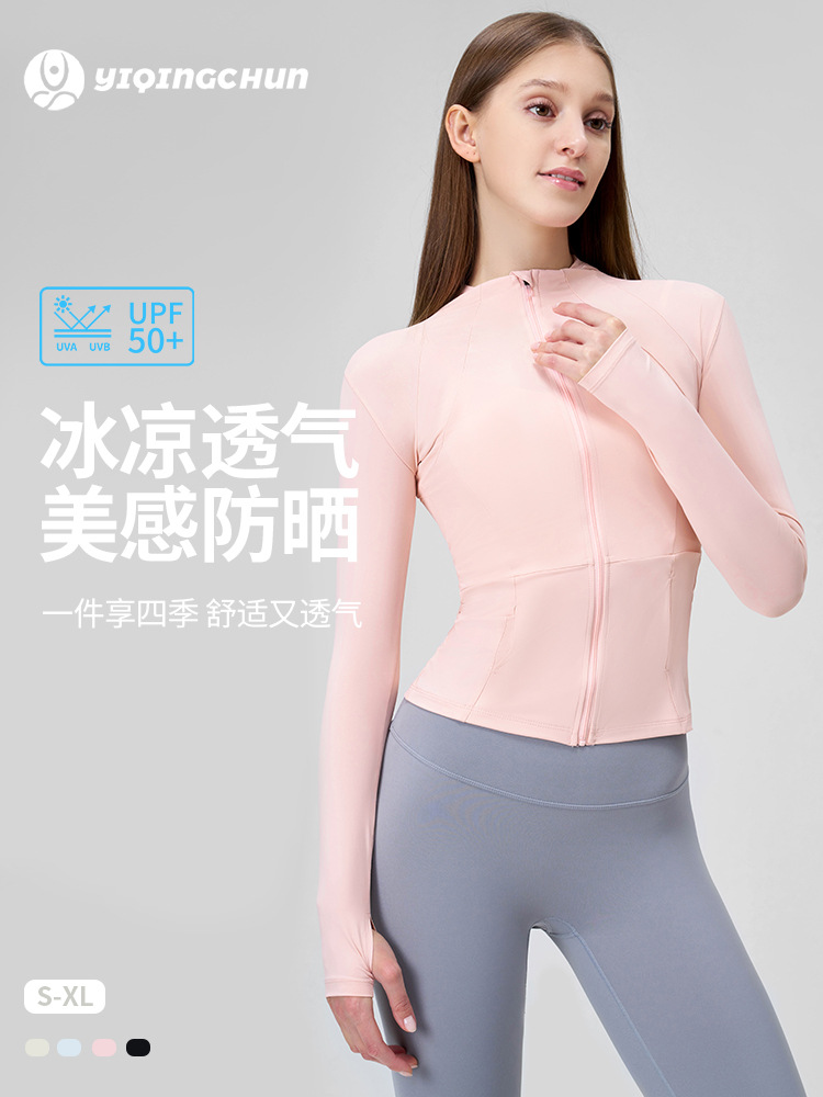 Summer Breathable Outdoor Anti-Uv Sun Protection Clothing for Women, Summer Thin Breathable Yoga Clothing Top, Tight-Fitting Cool Jacket