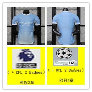 26-27 Manchester City Home Player Jersey 6261100838 S-2Xl