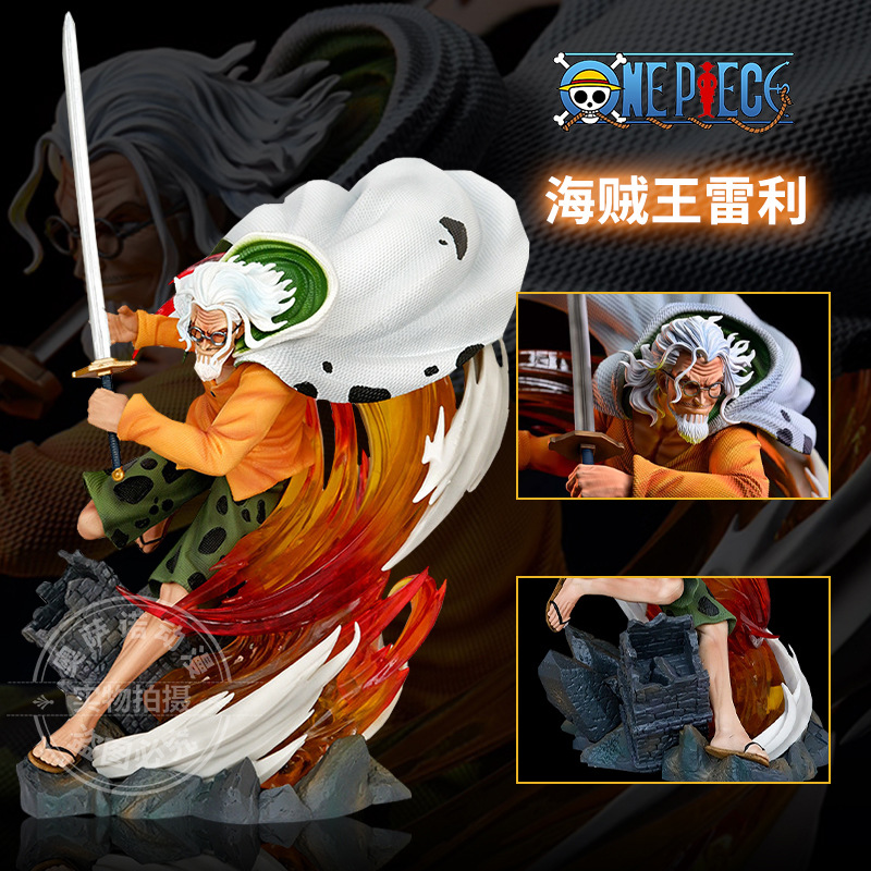 One Piece series high quality gk hand-made Vientiane Lei Li Fetter resonance luminous anime gk hand-made model ornaments