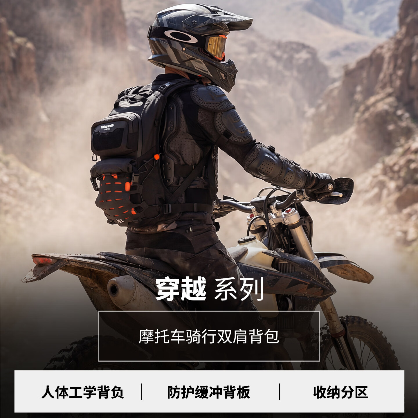 Rhinowalk Motorcycle Bag Cycling Backpack Double-Shoulder Motorcycle Bag Large Capacity Waterproof Tactical Bag