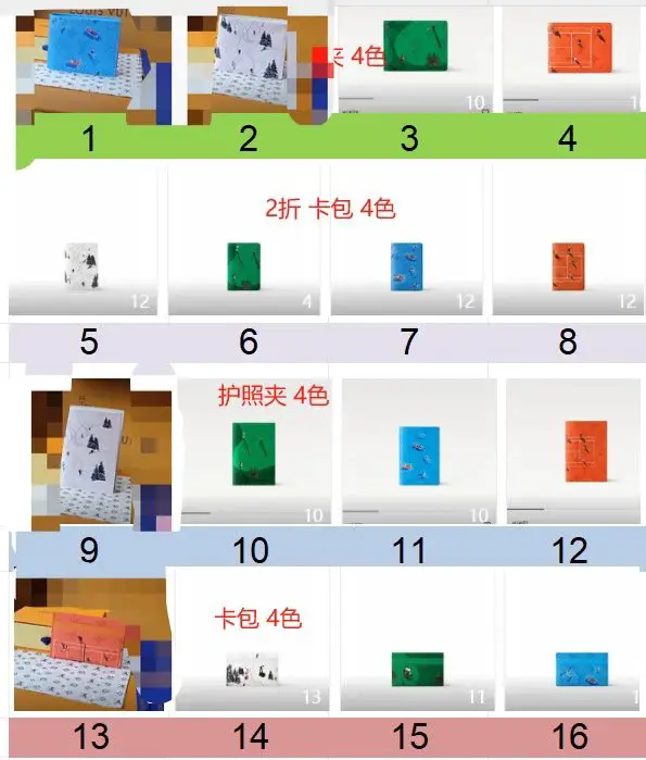钱包卡包-97213
