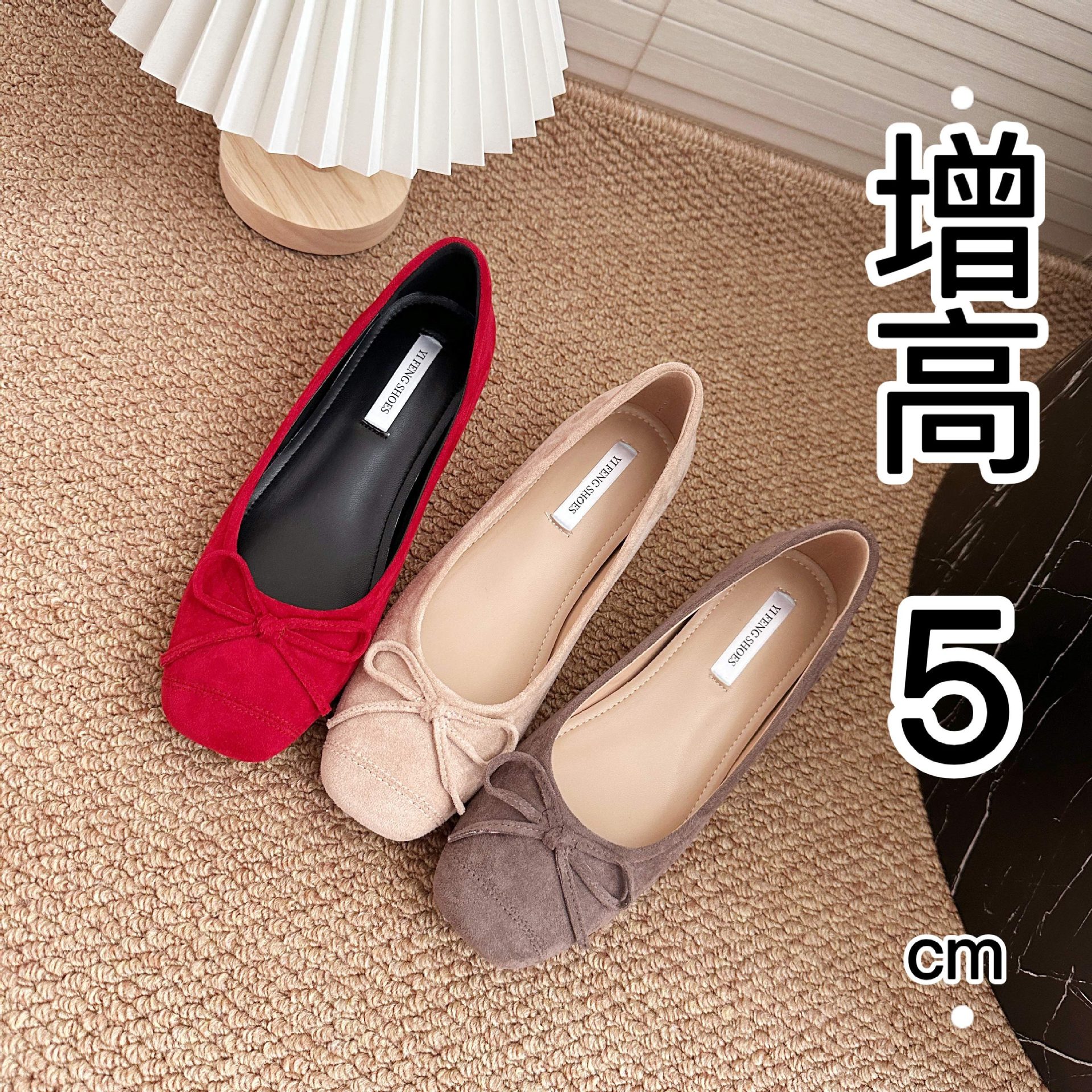 Inner Height Women's Shoes French Bow Suede Soft Bottom Ballet Shoes Outer Wear Niche Square Toe One-Pedal Shallow Mouth Shoes