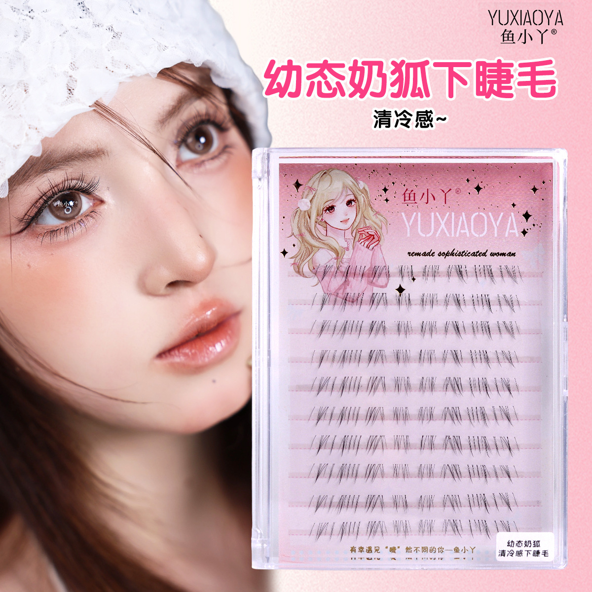 Fish Xiaoya Young Milk Fox Eyelash Cool Crushing Ultra-fine Soft False Eyelash Women's New Sunflower Natural