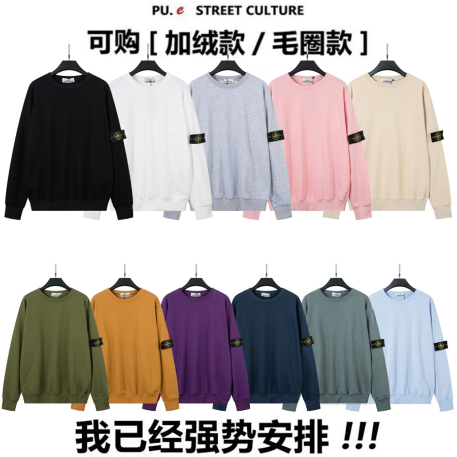 Cross-Border Wholesale Stone Compass Stone Badge Crewneck Sweatshirt Loose Hooded Jacket Long-Sleeve Zip-Up Cardigan