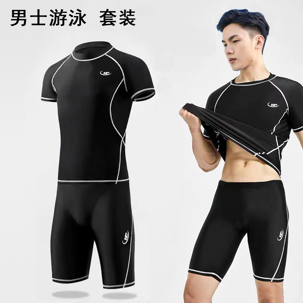 Junfei Men's Swimwear Two-Piece Set Adult Large Size Quick-Dry Shorts Men's Beach Swimwear Set
