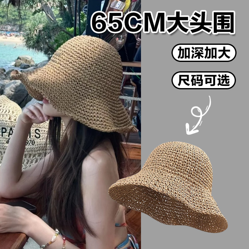 Large Brim Straw Hat for the Beach, Sunshade Hat, Large Size Fisherman's Hat, Foldable, Woven, Deepened and Enlarged