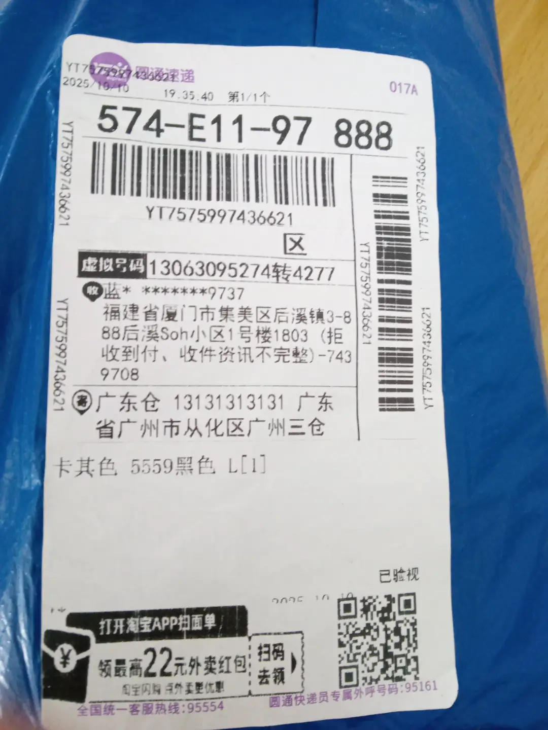 时尚卫衣