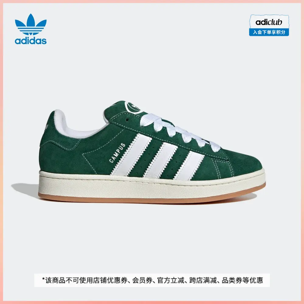 """"""Bad Shoes""Campus 00S Classic Sports Skateboard Shoes for Men and Women Adidas Adidas Clover