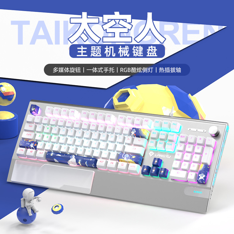 Langtu K1000 Mechanical Keyboard Game E-sports Wired Green Black Tea Red Mute Axis Girls' Office Computer Internet Cafe