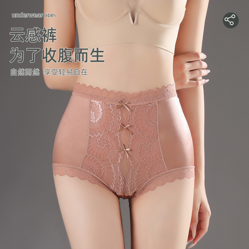 TikTok Explosive Women's Underwear High Waist Belly-lifting Hip Light Luxury Satin Non-marking Ice Silk Mulberry Silk Bottom Crotch Briefs