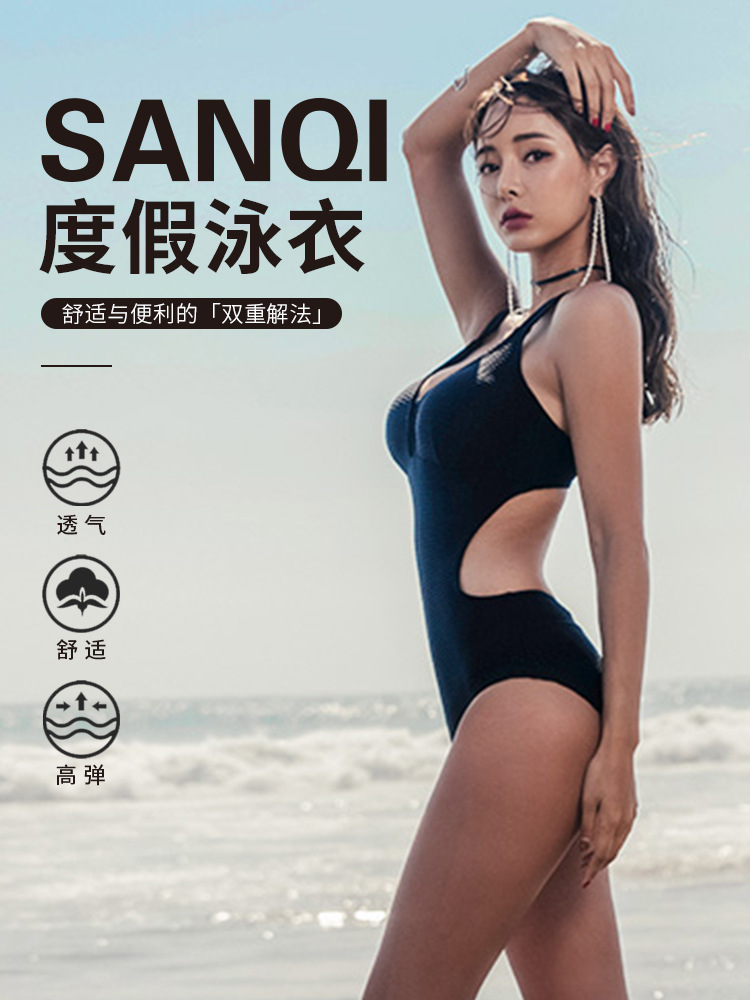 Sanqi Swimsuit for Women, Korean Ins-Style One-Piece Swimsuit for Hot Springs, Sexy Body-Shaping, Tummy-Concealing, Small Bust-Enhancing Swimwear for Women
