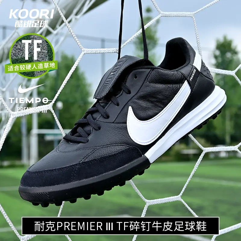 Cool Football Nike Premier Tf Broken Nail Human Grass Single-Recruiting Cowhide Cushioning Football Shoes Hm0283-001