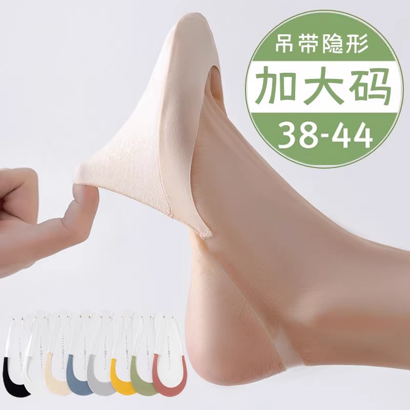 Plus Size Half Socks for Women 43 Summer Thin Boat Socks with High Heels Invisible Socks 40 Shallow Mouth Forefoot Socks 42