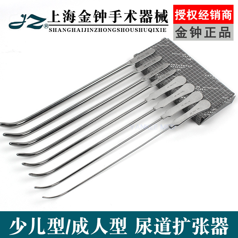 Shanghai Jinzhong urethral dilator children/adult urethral dilator urological urethral dilator