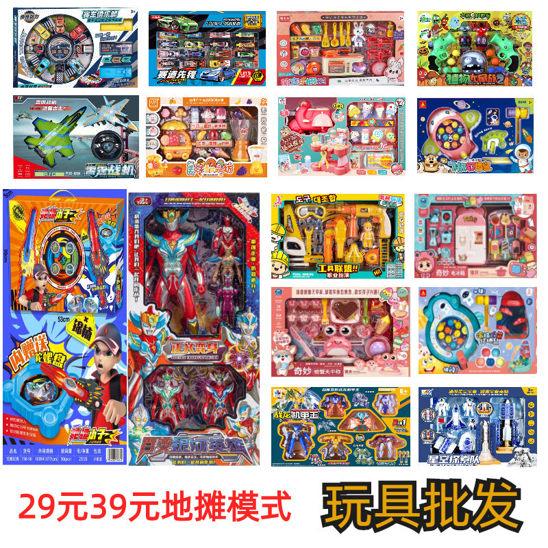 [Strict Selection] Postage Boxed New Stall Night Market Model Set Children's Stall Model Toys in 39 yuan