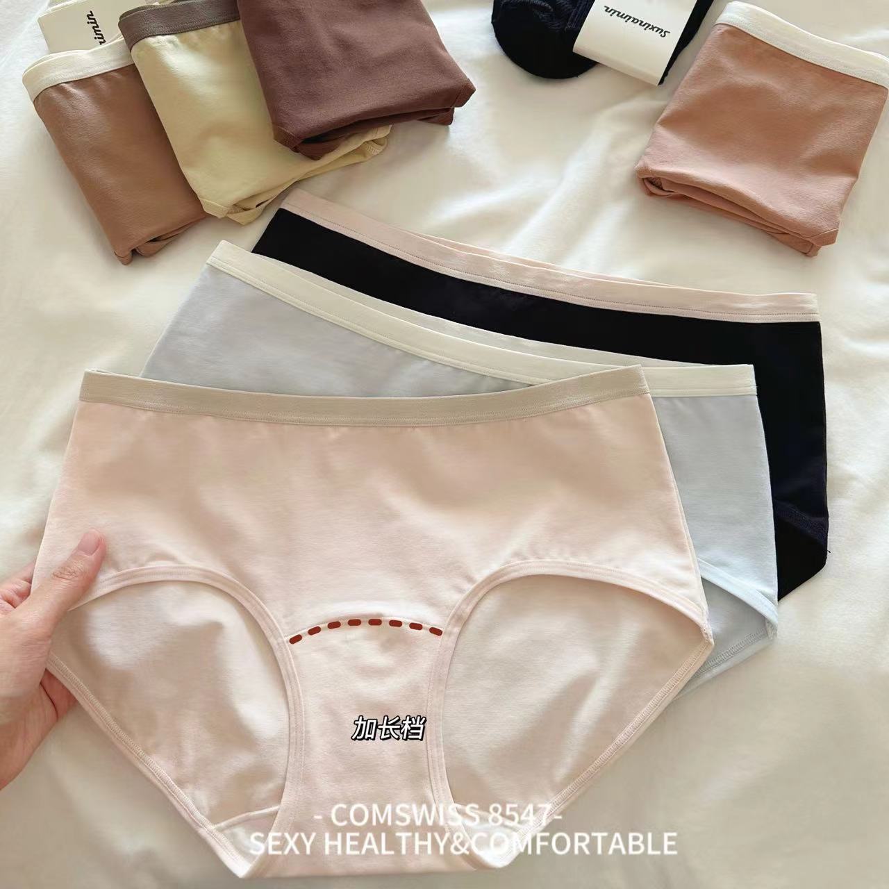 Quiet Coffee Series 8547 Upgraded Extended Crotch A-Class 50 Count 7A Antibacterial Color-Block Pure Cotton Women's Underwear