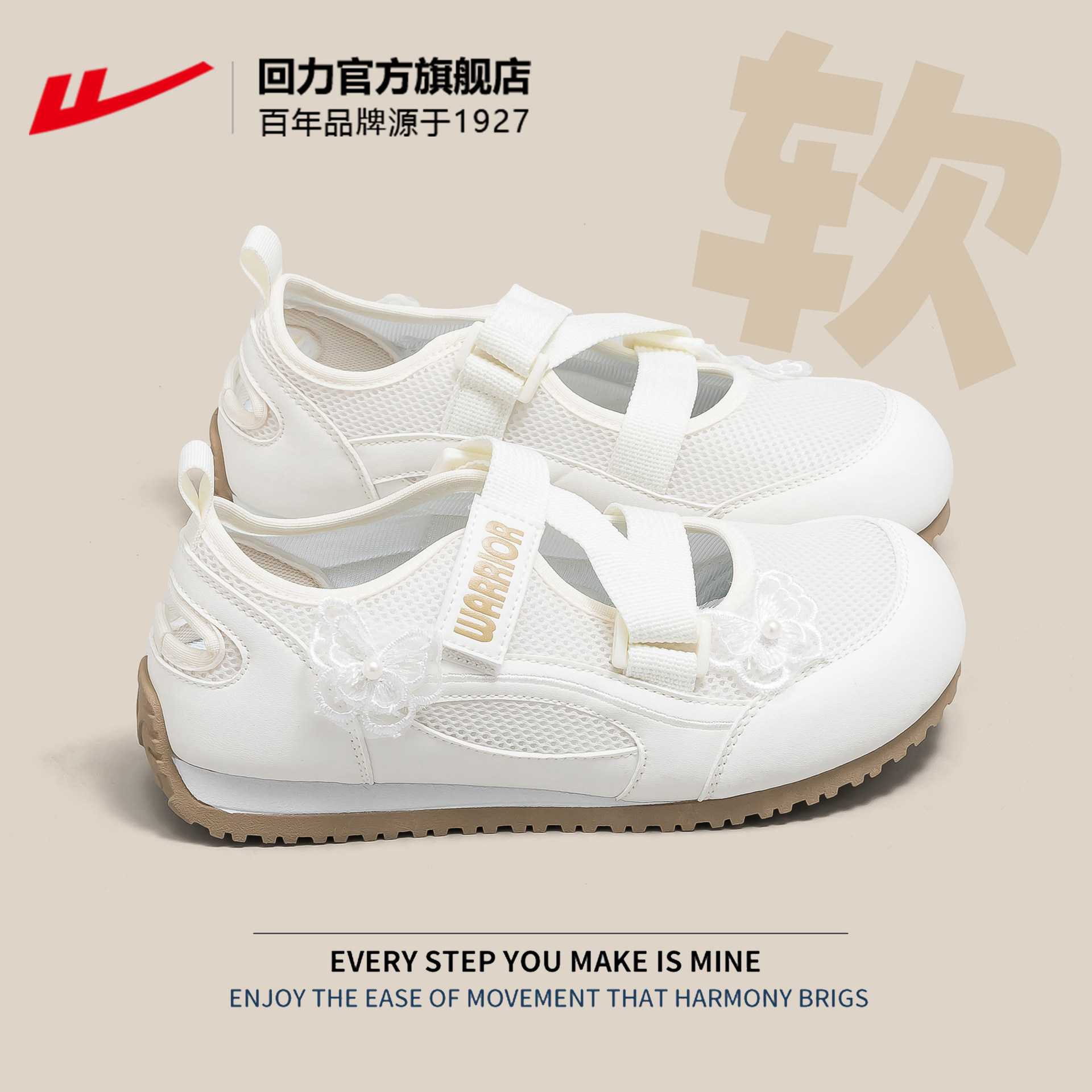 Pull-Back Sandals for Women 2026 Summer New Style Ballet-Style Breathable Women's Shoes Velcro Mary Jane Shoes for Women B