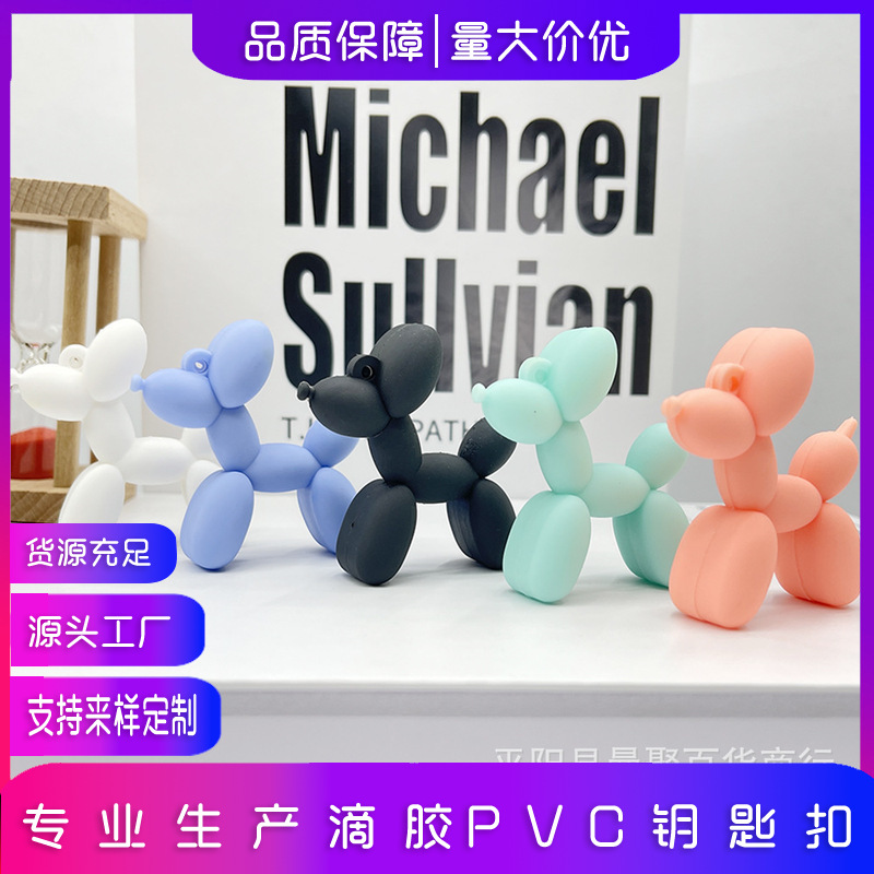 New balloon dog keychain pendant cross-border new drop glue bubble dog doll car keychain bag pendant